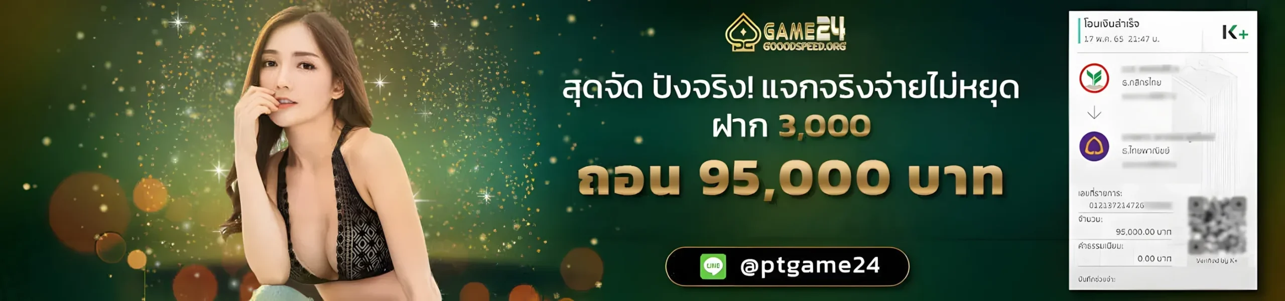 บาคาร่าออนไลน์